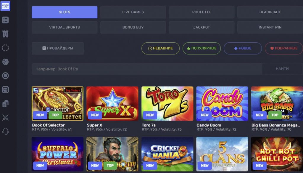 Выбор развлечений в Selector Casino